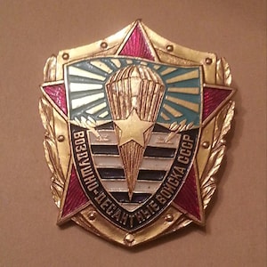 1987 USSR WW2 Great Patriotic War 1941 to 1945 40 Year Jubilee PARATROOPER Pin