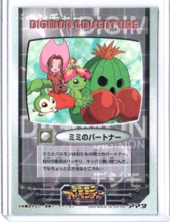 1999 JAPAN Digimon Adventure Series 1 HOLO FOIL Prism Card Amada Digital Monsters P5 - Etsy 1999 JAPAN Digimon Adventure Series 1 HOLO FOIL Prism Card Amada Digital Monsters P5 - Etsy