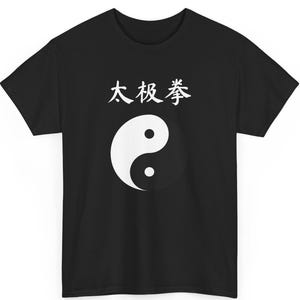 Tai Chi Chuan 太极拳 Yin Yang Unisex Cotton T-shirt, Martial Arts Shirt, Spiritual Shirt, Meditation Shirt, Asian Shirt, Taichi, Graphic Tee
