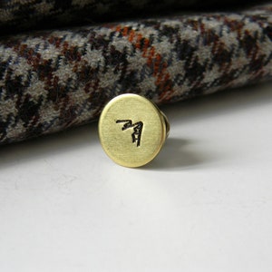 Mountain lapel pin. Minimalist. Brass push pin. Tie pin. Gift for trekking lovers. Outdoor. Round lapel pin. Mountains. 12 mm - 1/2 inch