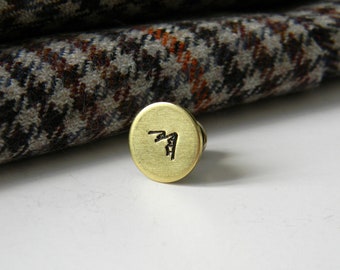 Mountain lapel pin. Minimalist. Brass push pin. Tie pin. Gift for trekking lovers. Outdoor. Round lapel pin. Mountains. 12 mm - 1/2 inch