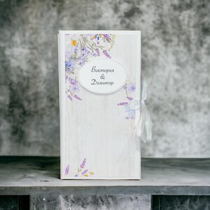Biglietto per matrimonio/anniversario con libro 3D