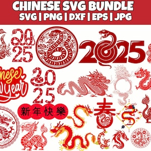 2025 Dragão SVG | Cartão de ano novo chinês camiseta decoração decalque adesivo | Silhueta Cricut Clipart Digital Dxf Png Eps Ai