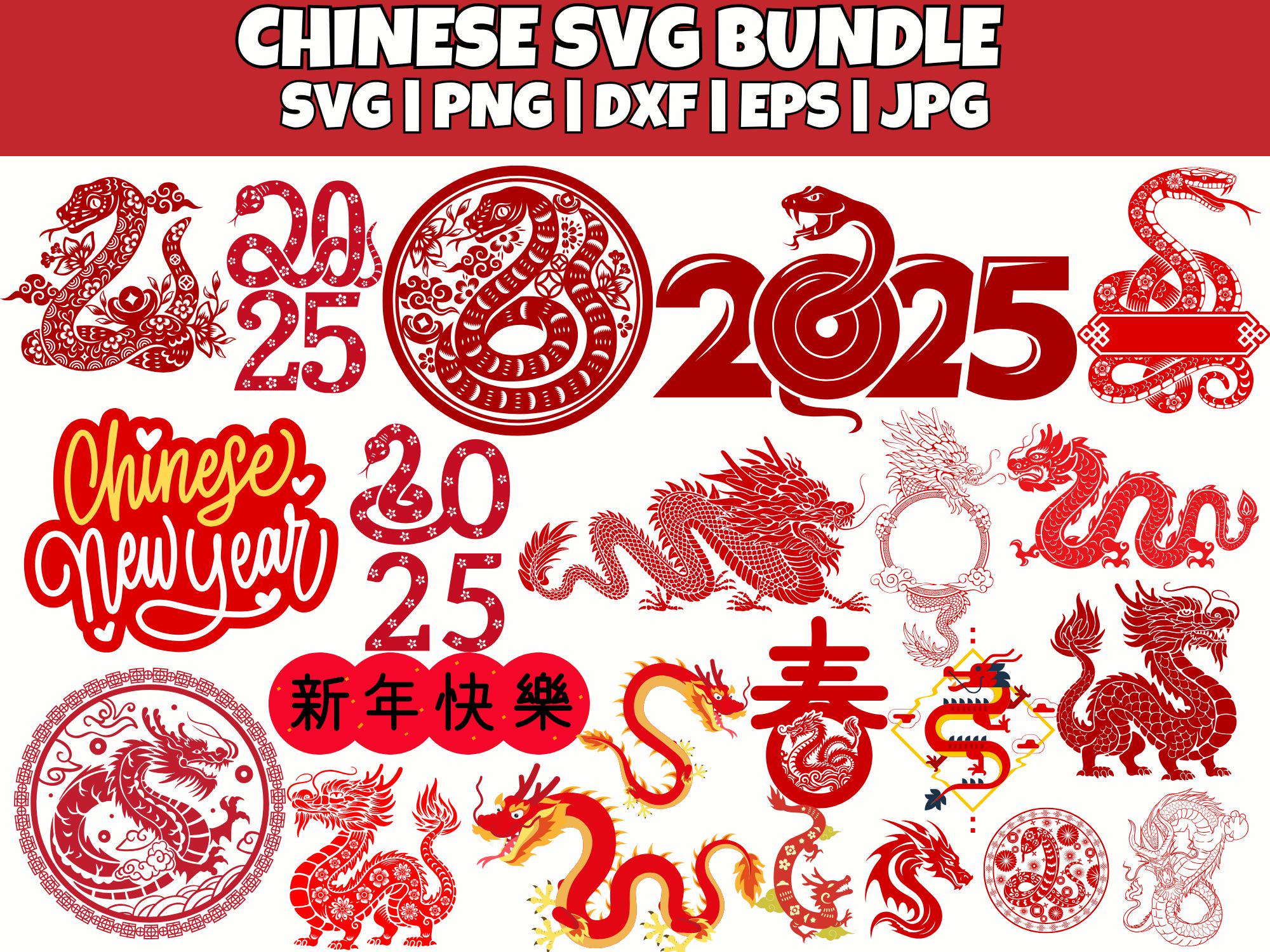 2025 Lunar New Year Commemorative $2 Bill - Year Of The Snake, Polychrome 8-Color, Uncirculated 6 thumbnail image