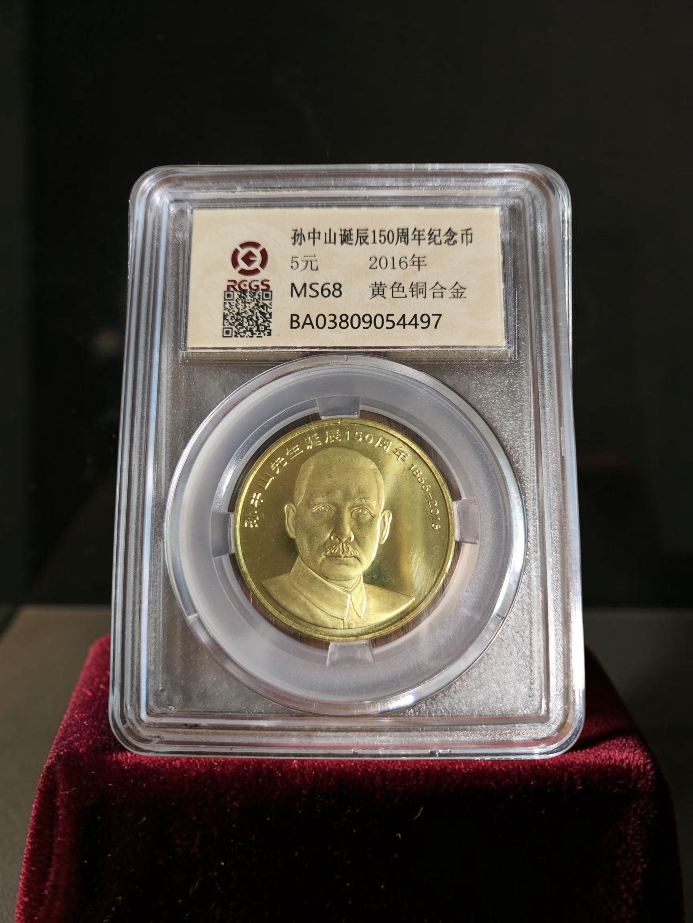 China 5 yuan - Etsy 日本