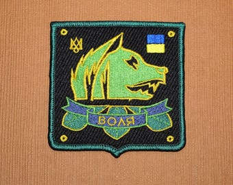 STALKER Video Game • Freedom Faction Patch • NEW • Made in USA