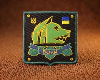 STALKER Video Game • Freedom Faction Patch • NEW • Made in USA