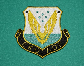STALKER Video Game • Ecologist Faction Patch • NEW • Made in USA