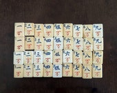 Mahjong tiles 36 tiles game pieces altered art supplies characters bone bamboo 1920s dovetail handmade replacement pieces