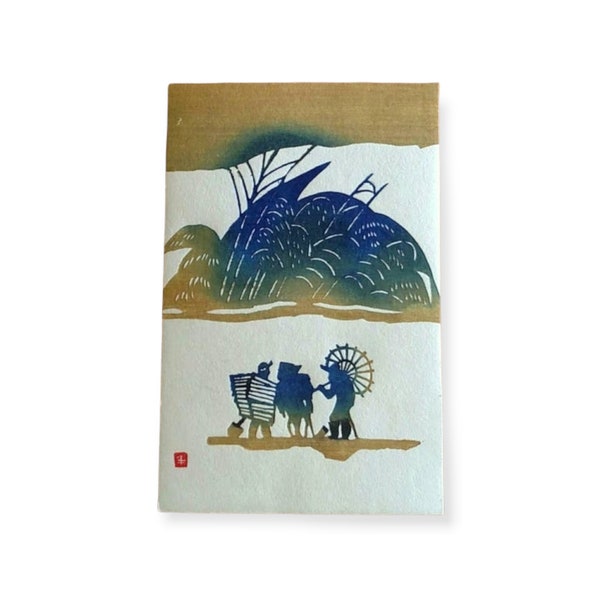 Japanese Wood Block Print Postcard / Mikumo Wood Block Print Company / Blue Ombre / Nakashinmichi  Nishi / Kyoto Japan / 1950s / Peasants /