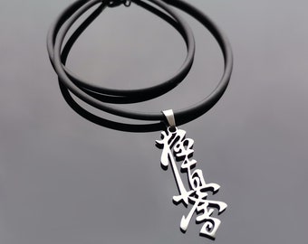 Kyokushin Karate in kanji - stainless steel pendant on waterproof rubber necklace men's or women's martial art jewelry