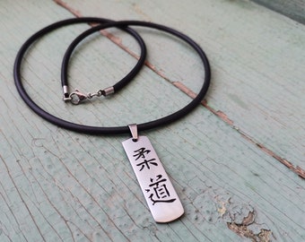 Judo in kanji - stainless steel pendant on waterproof black rubber necklace men's or women's martial art jewelry