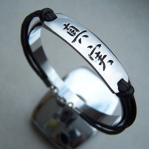 Truth Kanji Stainless Steel Leather Bracelet - Handmade