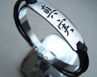 Truth Kanji Stainless Steel Leather Bracelet - Handmade