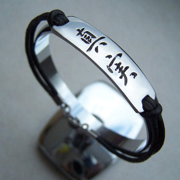 Truth in kanji stainless steel mens or womens leather bracelet