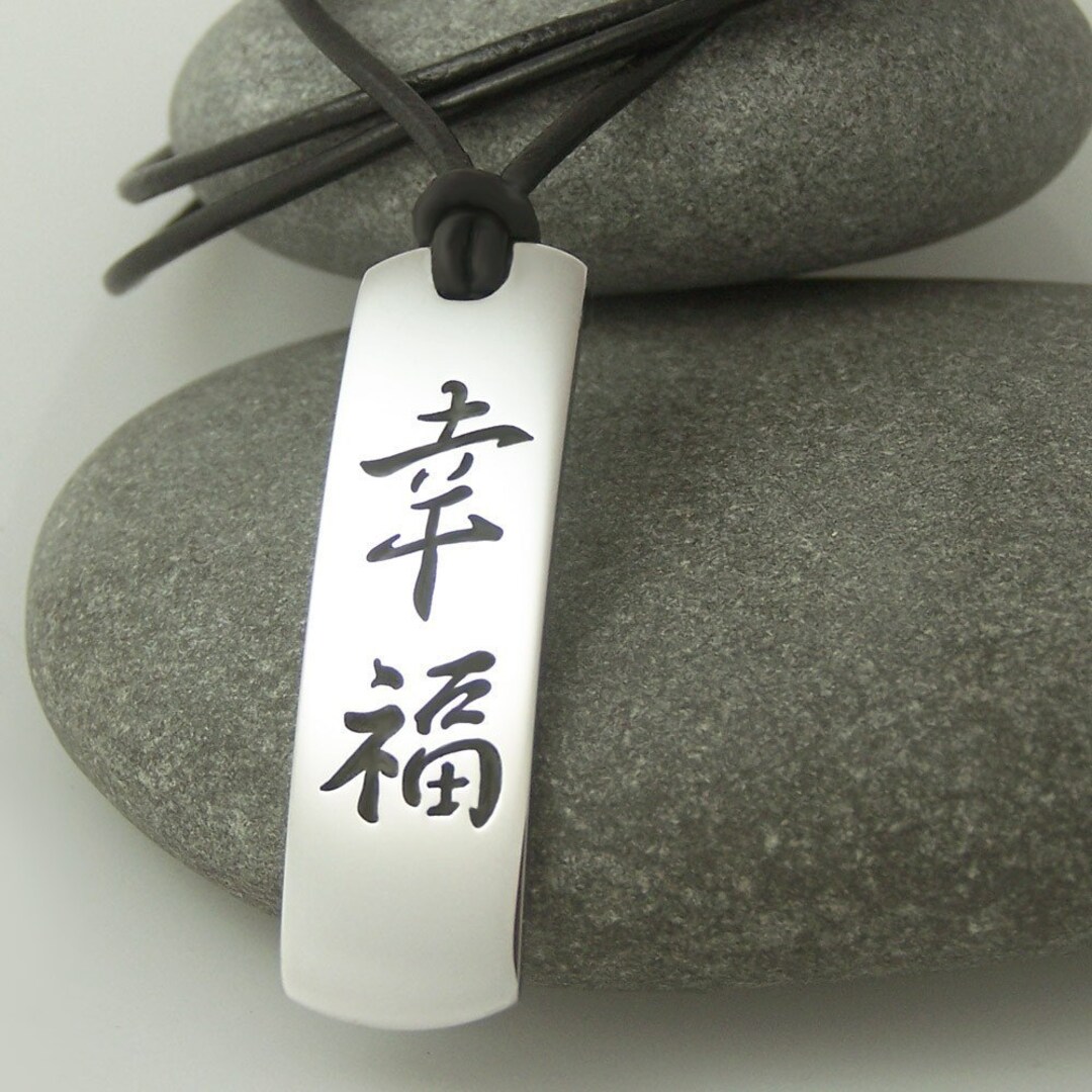 Zen Sweatshirt Mit Kanji Leere - Japanische Kalligraphie Mu Design