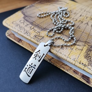 Kendo in kanji - stainless steel pendant on ball chain mens or womens martial art necklace