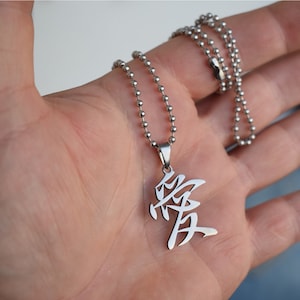 Love in Kanji Stainless Steel Pendant on Ball Chain Mens or - Etsy UK