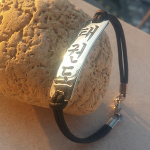 Taekwondo in Korean stainless steel mens or womens leather martial arts bracelet