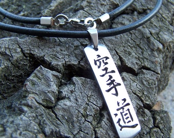 Strength in Kanji Stainless Steel Pendant on Natural Leather | Etsy