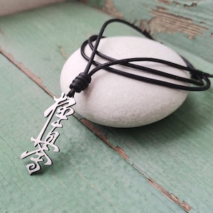Kyokushin Karate Kanji Pendant: Stainless Steel Martial Arts Necklace