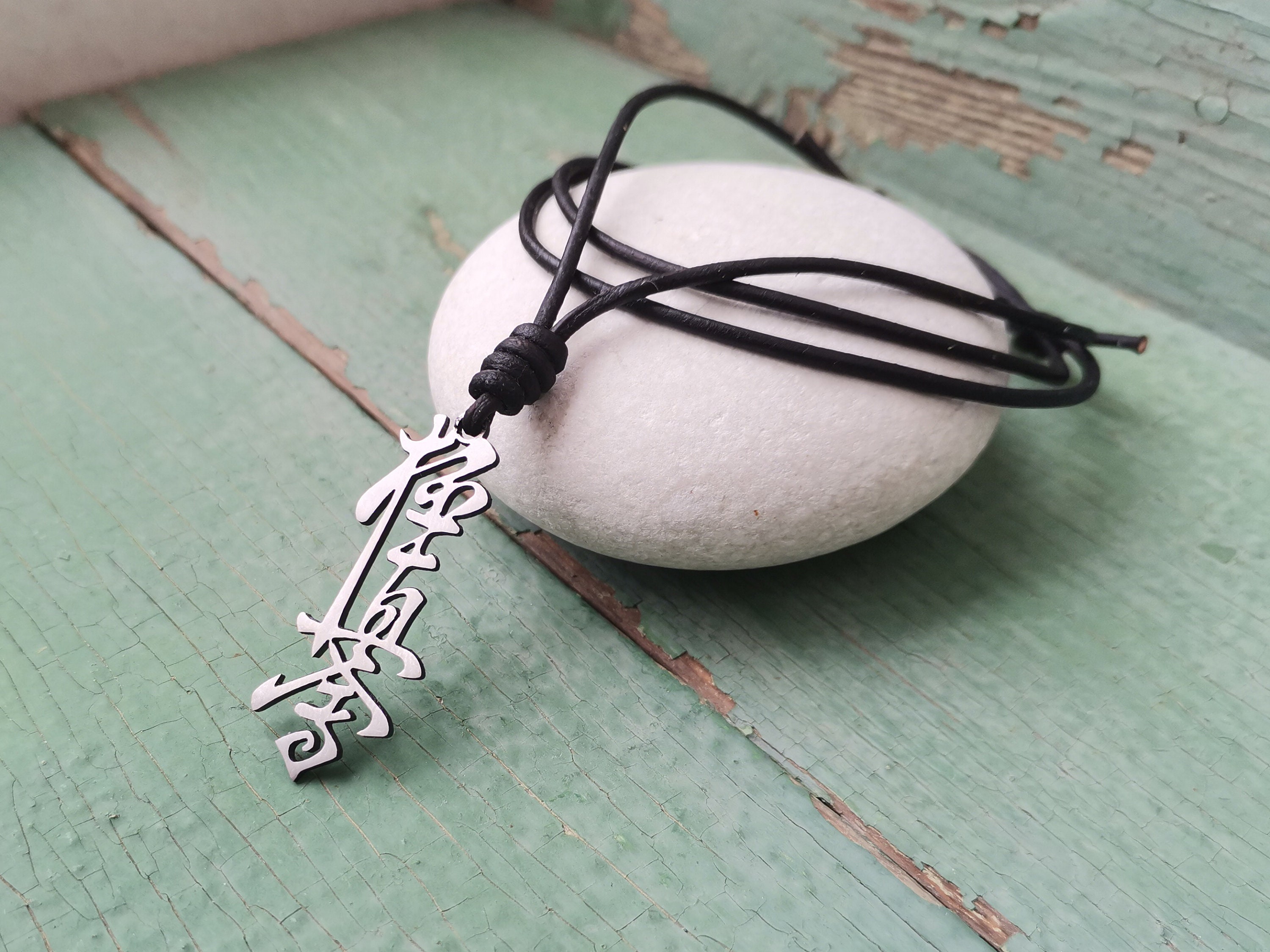 Kyokushin Karate in Kanji Stainless Steel Pendant on Natural Leather Cord Mens or Womens Martial Art Necklace. Etsy Australia
