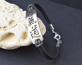 Aikido kanji bracelet, stainless steel and leather martial art bangle