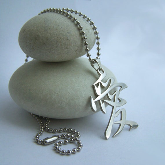 BravoureCourage Kanji Pour Colliers Japonais Brave Cote DIvoire