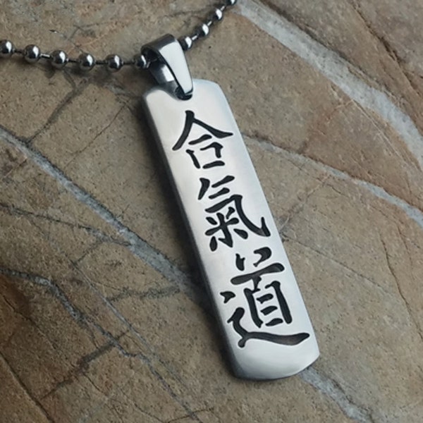 Aïkido en kanji - pendentif en acier inoxydable sur chaîne à billes collier d'art martial pour homme ou femme