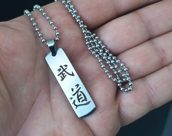 Budo Kanji Necklace, Stainless Steel Martial Art Pendant