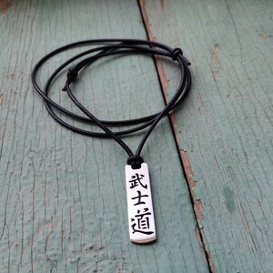 Bushido in Kanji Stainless Steel Pendant on Natural Leather Cord Mens ...