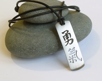 Collana Courage Kanji - Ciondolo in acciaio inossidabile su pelle naturale regolabile
