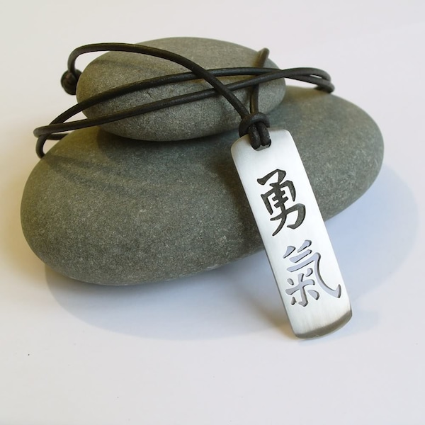 Courage in kanji - stainless steel pendant on natural leather cord mens or womens martial arts necklace.