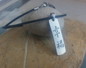 Happiness in kanji - stainless steel pendant on waterproof black rubber necklace men's or women's martial art jewelry