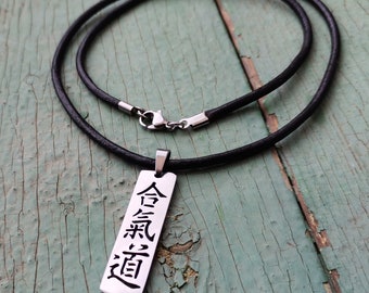 Aikido in kanji - stainless steel pendant on waterproof black rubber necklace men's or women's martial art jewelry