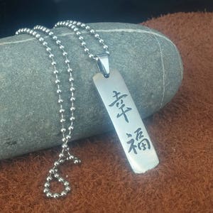 Happiness Kanji Pendant: Handmade Stainless Steel Necklace