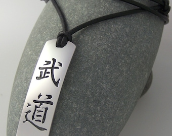 Budo in kanji - stainless steel pendant on natural leather cord mens or womens martial arts necklace.