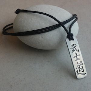 Bushido en kanji - pendentif en acier inoxydable sur cordon de cuir naturel, collier d&#39;arts martiaux pour homme ou femme.