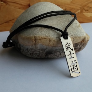 Bushido in kanji - stainless steel pendant on natural leather cord mens or womens martial art necklace.