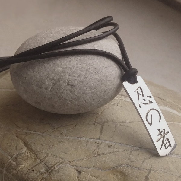 Shinobi or Ninja in kanji - stainless steel pendant on natural leather mens / womens martial arts necklace.