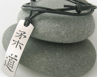 Judo in kanji - stainless steel pendant on natural leather cord mens or womens martial arts necklace.