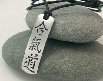 Aikido Kanji Necklace:  Martial Arts Pendant, Graduation gift