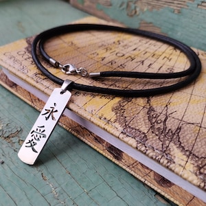 Eternal Love Kanji Pendant: Stainless Steel & Rubber Necklace (US Duty Paid)
