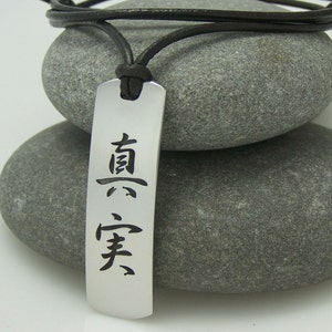 Truth Kanji Stainless Steel Pendant - Leather Cord Necklace