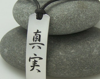 Ciondolo in acciaio inossidabile con simbolo della verità Kanji - Collana con cordino in pelle
