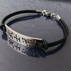 Bushido kanji bracelet,  stainless steel and leather Samurai bracelet
