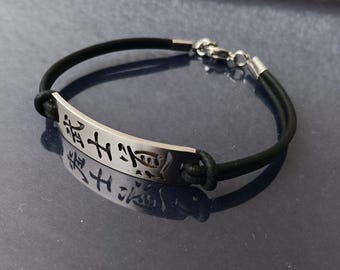 Bushido kanji bracelet,  stainless steel and leather Samurai bracelet