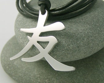 Friend in kanji - stainless steel pendant on natural leather cord mens or womens art necklace.