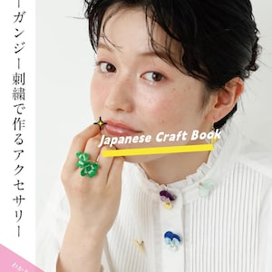 Accessoires gemaakt met organdieborduurwerk door borduurkunstenaar Kana-Japans knutselboek