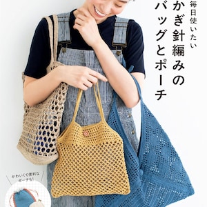 Stilvolle und Vielseitige Designs für Jeden Anlass-Japanisches Handwerksbuch